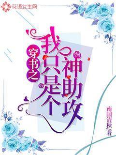救援音乐系学生