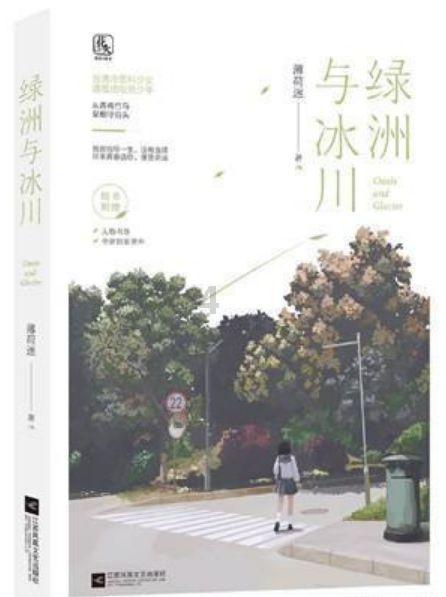 20个春运服务点温暖回家路
