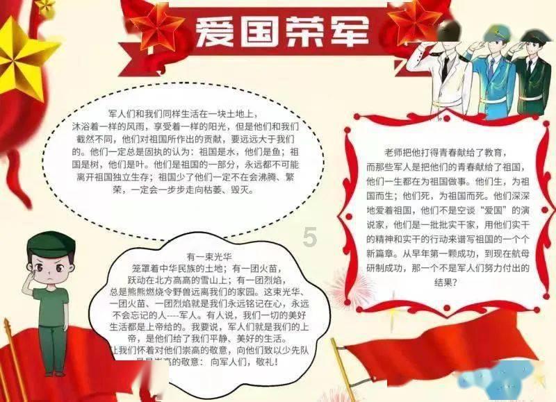 火拼萌萌消