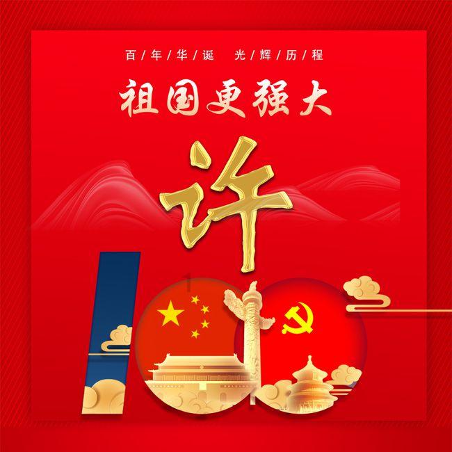火柴人生存挑战2