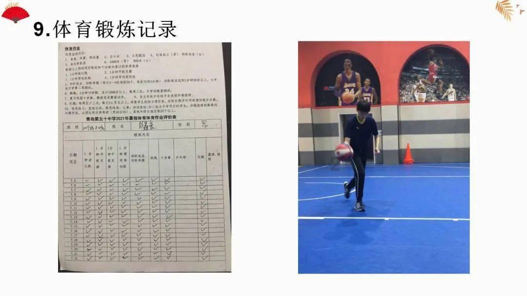 救援外星小怪物