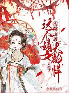 幻境森林大逃生
